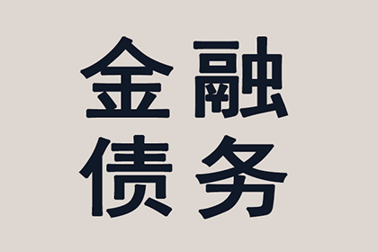 法院判决助力赵先生拿回60万房产纠纷款